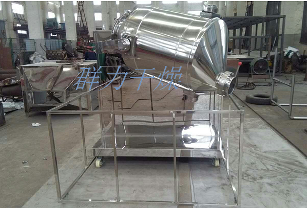 福建购买群力干燥的三维混合机，安装试料完毕