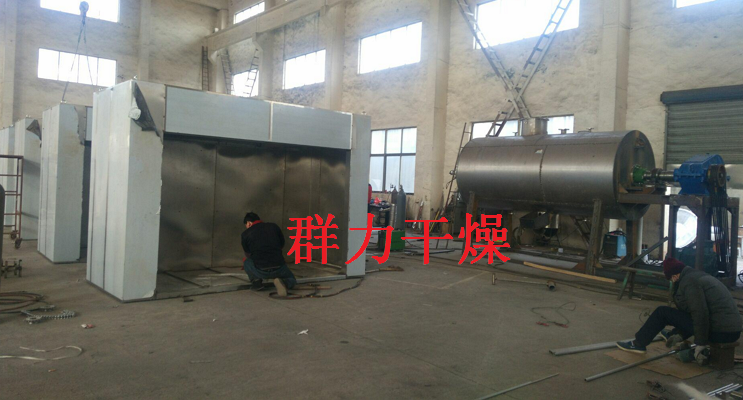 群力干燥车间安排制作5立方耙式真空干燥机